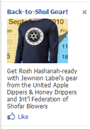 Back to Shul ad Back to Shul ad